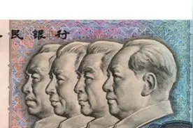 这种蓝色的百元纸币竟然高达1500元一张，许多人用过，你还有吗？视频封面