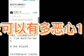老公的前女友有多可恶视频封面