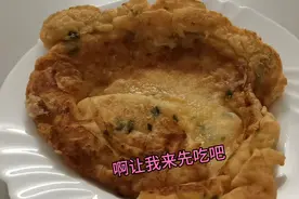 教大家一个最快速煎大饼的方法，从切韭菜到完成只需要7分钟哈