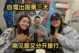 自驾哈萨克斯坦，在青旅认识外国友人，和朋友分开出发下一个国家