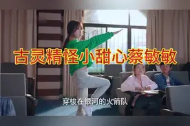 这样的古灵精怪甜心可爱小女生，怎么能说不喜欢呢，虞书欣蔡敏敏视频封面