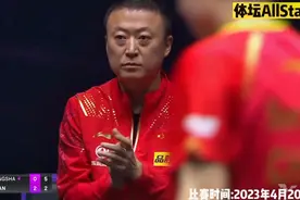 WTT澳门，0比2！孙颖莎陷入绝境！马琳屏气凝神，暴力莎莎杀疯了