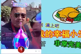 临沂喷香哥，临沂五虎直播，热闹非凡，太喜人了！你最喜欢谁？视频封面