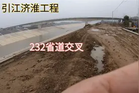 232省道与引江济淮工程交叉，合肥市庐江乐桥，美好中国安徽系列