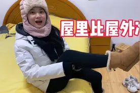 东北姑娘来江苏过年，被南方的冷惊呆了，真是魔法攻击！视频封面