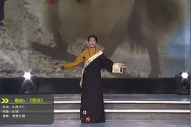 一首非常好听的藏歌《思念》，喜欢请留下你的足记