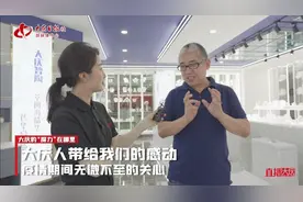 又一个百亿项目在大庆崛起！源于大庆的“魔力”！视频封面