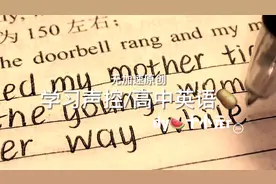【学习声控】“光听有力量的话没用，去成为有力量的人。”