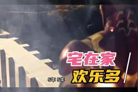 轻松愉快 看看这几年咱们怎么过的呢