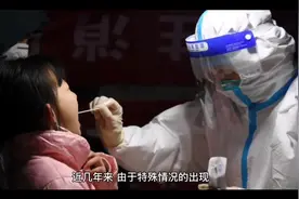 各地中小学生放假时间已经确定，辽宁地区提早，江苏地区却成例外视频封面