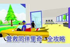 沙盒模拟器：我单枪匹马去营救小伙伴，会发生什么？结局太搞笑了