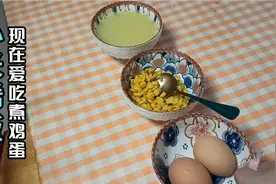 中学生男孩的早餐15分钟做好，玉米粒方便一次吃一袋，优质碳水视频封面