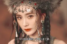 通过揭开罗布泊小河公主之谜，才明白为什么新疆人有白种人血统？视频封面