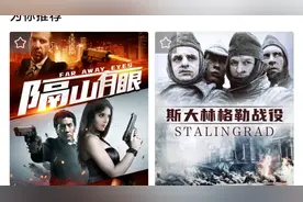 西瓜视频红包签到的打开方法视频封面