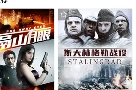 西瓜视频红包签到的打开方法视频封面