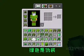 我的世界：每个颜色都代表你的性格，你喜欢哪种颜色？