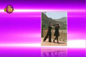 交谊舞伦巴《万岁毛主席》视频封面