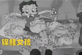 女孩放生了一条锦鲤，竟意外获得千亿大奖，钱多到花不完视频封面
