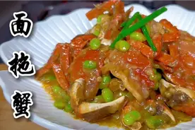 面拖蟹，几乎都会做的家常菜，但做法对吗？夏季不能错过的美味