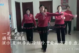 福海县乌伦古湖健身队广场舞，一晃就老了视频封面