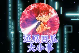 高兴哥与朱威廉举办八卦圈才艺大赛，大勺飘雪哥与猫头鹰放下恩怨