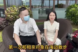 小凤第一次和相亲对象在海边散步，心里开心又浪漫，太好了视频封面