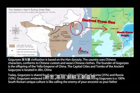 韩国人声称自己是高句丽的后裔！中华文明受高句丽影响，渗透？视频封面