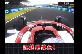 什么是绝杀？视频封面