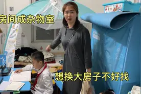 深漂：找不到合适的大房子，出租屋太小堆满杂物，媳妇越住越憋屈视频封面