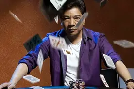 广西赌王邱芳全，几十年来横扫美国各大赌场，令同行闻风丧胆！视频封面