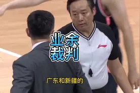 重罚主裁判崔哲雄！1场4争议，冤枉新疆2大巨星，误判胡明轩阿联视频封面