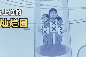 诡异世界：青蛙统治的异世界，叉号划分等级视频封面
