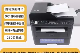证件复印设置教程