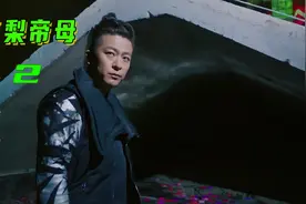 灵魂摆渡之《诃梨帝母》原来她正是宗凡的亲生母亲视频封面