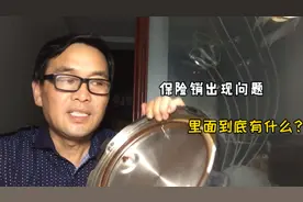 压力电饭锅保险销坏了怎么办？不用买新的，一分钱不花修好