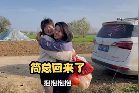 和网友处成闺蜜，出差俩月一见面激动的抱起来，有友情有爱情真好视频封面