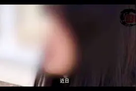 上海一女大学生称面试模特兼职时遭猥亵，事后觉察不对选择报警视频封面