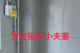 临沂贴砖小夫妻视频封面