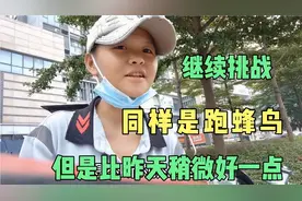跑蜂鸟众包也是要有技巧的，跑高峰期一小时挣28块，也进步很多了