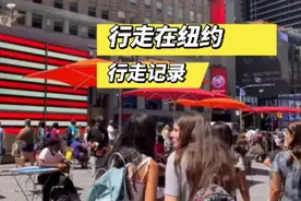 行走在纽约街头视频封面