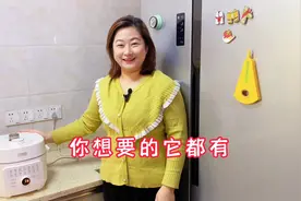 压力锅的天花板，中途加菜开盖煮、低温料理无水焗，你想要的都有视频封面