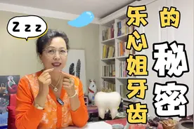 396.闺蜜说乐心姐，越老越“好色”了！姐妹们也是这样吗？！