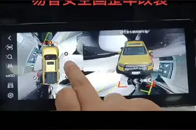 21款长城炮360全景影像行车记录仪专用款安装效果视频