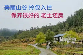 1953年老土坯房，冬暖夏凉，超大院子和土地，适合打造世外桃源视频封面