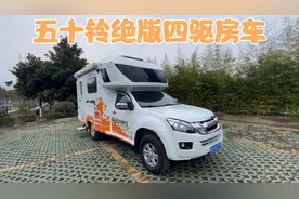 收到一台绝版五十铃四驱房车，3.0T柴油布局好，喜欢越野房车抓紧视频封面