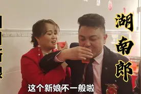 表弟和川妹子的新婚喜宴，新娘漂亮豪爽能喝，表弟能招架得住吗视频封面