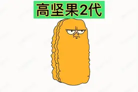 植物大战僵尸：第二代高坚果简笔画教程