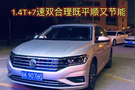 21款速腾20000公里使用感受，1.4T动力足，干式双离合你无需担心视频封面