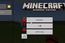 诸神，2月30日美国，你骨髓去世，他战胜了坠母战胜末影龙视频封面