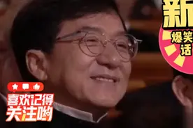 经典爆笑冷笑话😄😄，细细品味还真有道理😀😀👏👏视频封面
